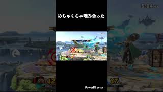 とても鋭い読み #スマブラsp #スマブラ #スティーブ