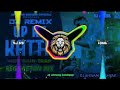 Up Ka Kata Ll Ek Phone Par Shahar Jaam Harendr Nagar Ll Dailoge Mix Trap Ll Dj Vks Khatauli Se