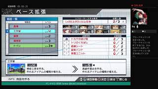 ザンキゼロ 9日目