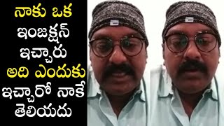 Director VV Vinayak’s Video Message To A Doctor About COVID19