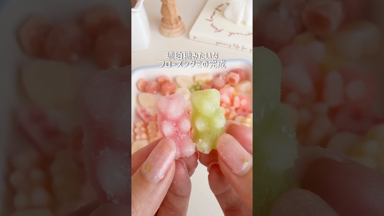 韓国で大バズり！グミで琥珀糖！？おすすめはハリボーと果汁グミ♡ちいとカービィはちょっと硬かった🥲 #お菓子作り #グミ #琥珀糖 #簡単おやつ #韓国スイーツ #簡単レシピ #gumi #젤리