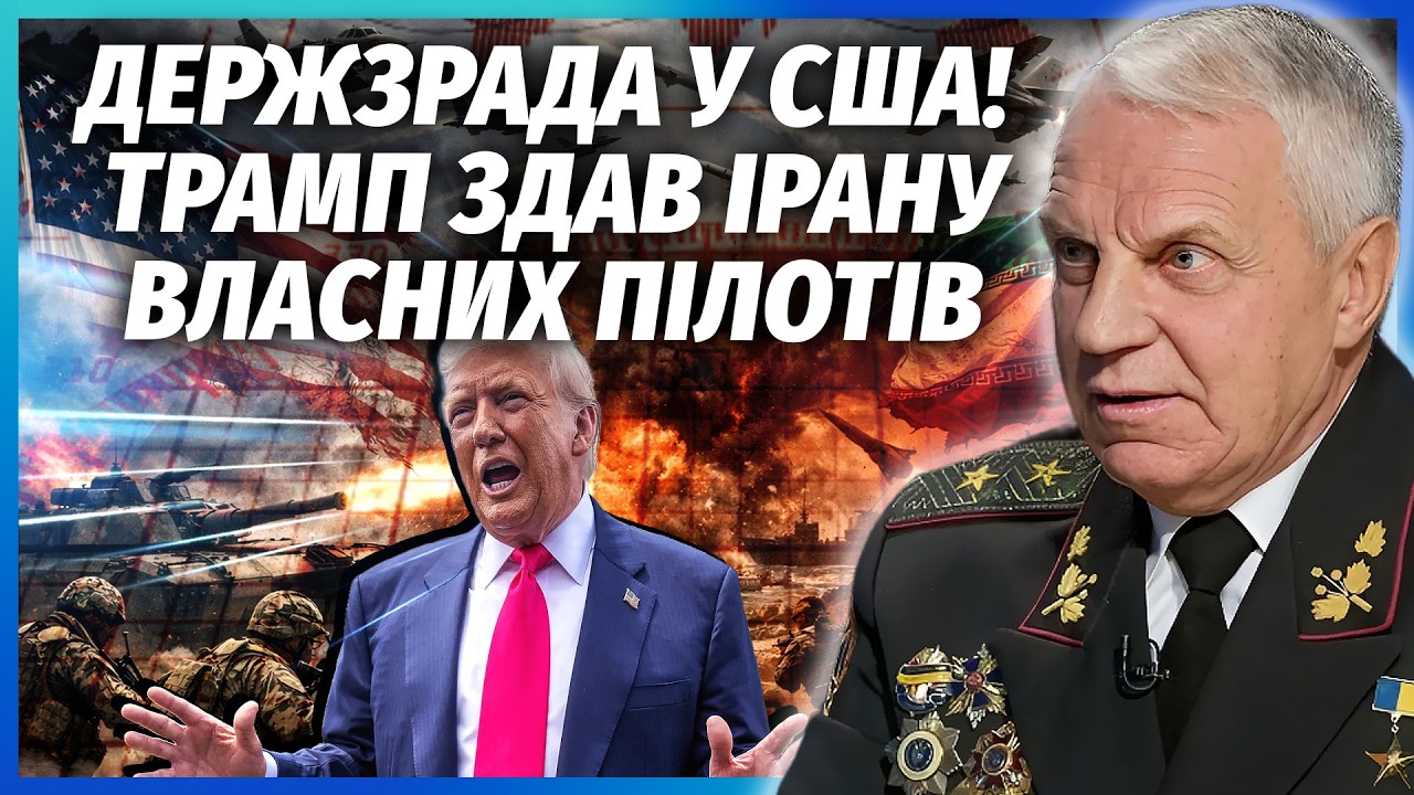 ⚡️ОМЕЛЬЧЕНКО: Все! АРЕШТ ТРАМПА У США. Почався БУНТ ПРОТИ ПРЕЗИДЕНТА. Переми