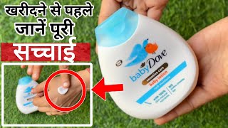 Download lagu Dove Baby Lotion | Dove Baby Lotion Review | Baby Dove Lotion | Dove Baby Sensitive Lotion Review mp3 Download lagu Dove Baby Lotion | Dove Baby Lotion Review | Baby Dove Lotion | Dove Baby Sensitive Lotion Review mp3