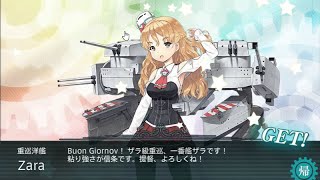 【KanColle】 Winter 2016 Event E-3 Hard Finale [EVENT CLEAR]