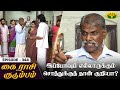 கை ராசி குடும்பம் Ep 344 KAIRASI KUDUMBAM Tamil Serial Shiva Subathra 