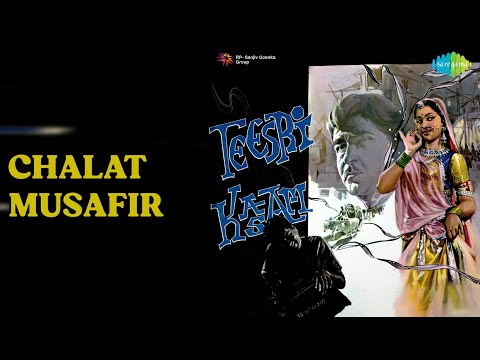Chalat Musafir | Teesri Kasam | Manna Dey Songs | Raj Kapoor | Waheeda Rehman