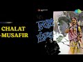 Chalat Musafir Teesri Kasam Manna Dey Songs Raj Kapoor Waheeda Rehman
