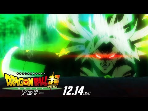 Dragon Ball Super: Broly-  Trailer 1