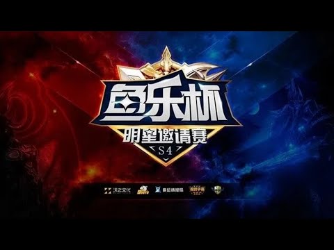 Ladder + 14:00 Douyu Yule Cup 4