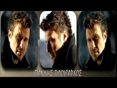 Γιάννης Πλούταρχος  Mix Τα καλύτερα