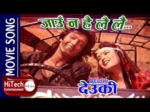 Jauna Hai Lai Lai | Nepali Movie Deuki Song | Rajesh Hamal | Mausami Malla | Bina Budhathoki
