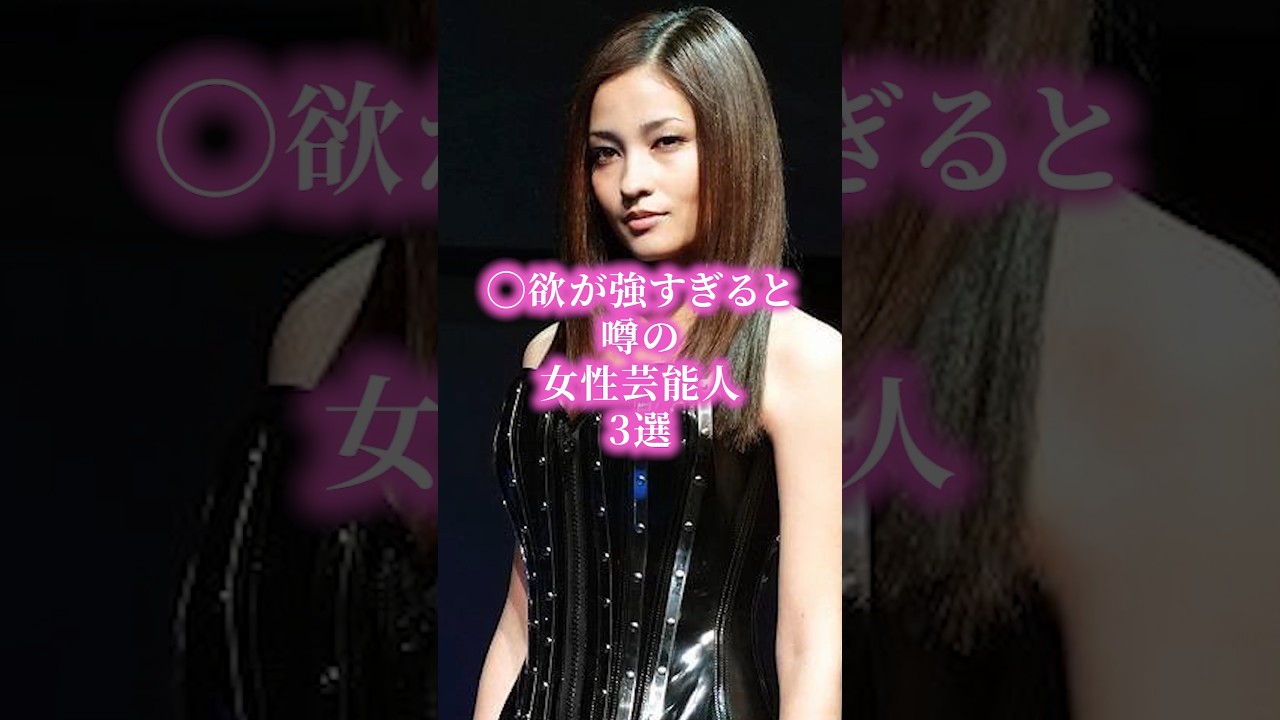 女性芸能人の驚くべき雑学