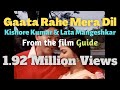 Gaata Rahe Mera Dil | Guide | Lyrics | English Translation/Subtitles