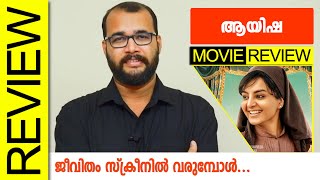 Ayisha Malayalam Movie Review By Sudhish Payyanur @monsoon-media​
