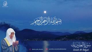 Download lagu Surah Al-Adiyat  سورة العاديات - Zain Abu Kautsar 2019 mp3