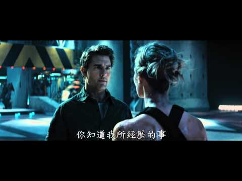 【明日邊界】電影官方中文版首支預告，全球同步重裝上陣 (HD)