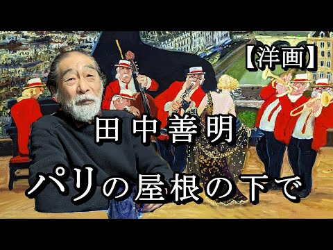 ラ・デファンス地域の発展のための公共施設 - 定義