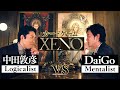 カードゲーム「XENO ゼノ」のYouTubeサムネイル