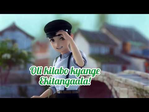 Nze Nawe - Sekanovah . ( Official Lyric VIdeo) 2020