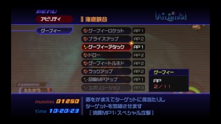 KINGDOM HEARTS 1.5