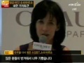 Sophie Marceau In Korea