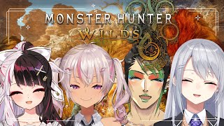 ┊モンハンワイルズ┊裸でタマミツネチャレンジ、、、!?【魔使マオ/夜見れな/樋口楓/花畑チャイカ】