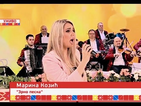 Marina Kozic - Zrno peska ( Šarenica 2018)