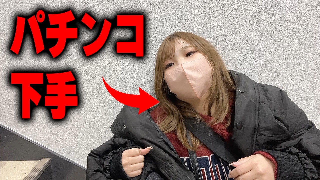 連勝すべ【エヴァ17】前回3万発出したから調子戻ったんじゃないかあ!?→結果…【限界パチンコ】