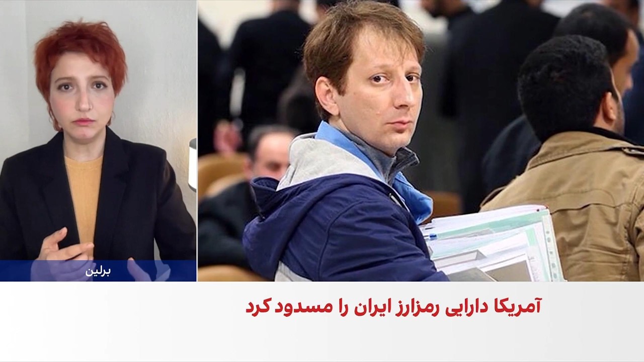 گزارش‌ها از انتقال ده‌ها میلیون دلار به کیف پول دیجیتال سپاه ازطریق شبکه ما?