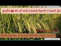 supreme 110 ਬਾਰੇ ਪੂਰੀ ਜਾਣਕਾਰੀ।supreme 110 full detailed vedio and review  from seeding t