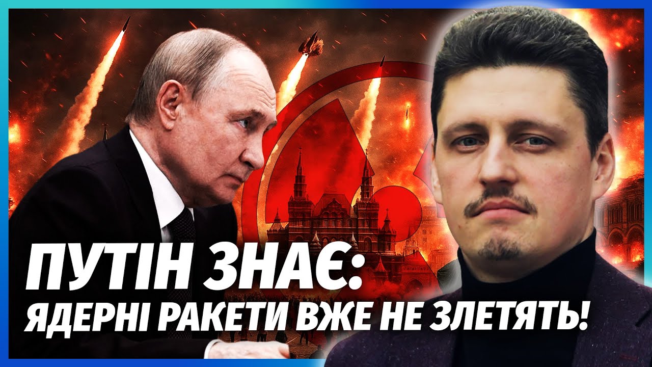 🔥ПУТІНУ ДОПОВІЛИ ПРО БІДУ З ЯДЕРНОЮ ЗБРОЄЮ! Сі зірвався на РФ. Мирну угоду з?