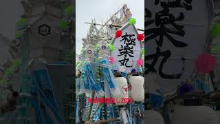 島原精霊流し2026ハイライト#精霊流し