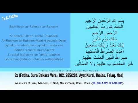 ঘর থেকে শয়তান দূর করার জন্য এ দোয়া পড়ে আল্লাহ পাকের কাছে পানাহা চান