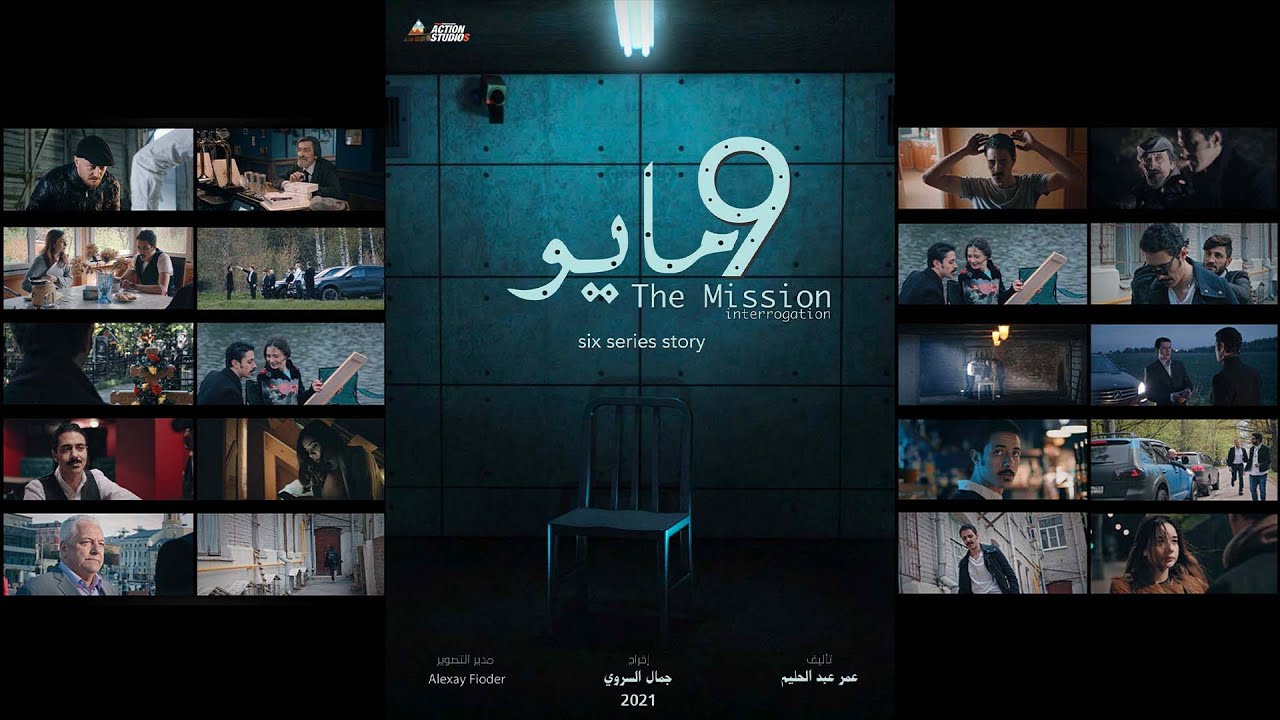 Watch Full Film
