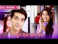 Tum Dena Saath Mera Kya Apna Bank Account Khulwa Payegi Abhilasha FULL EPISODE 48