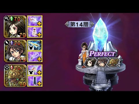 Rushdown - Feod 14 - DFFOO JP