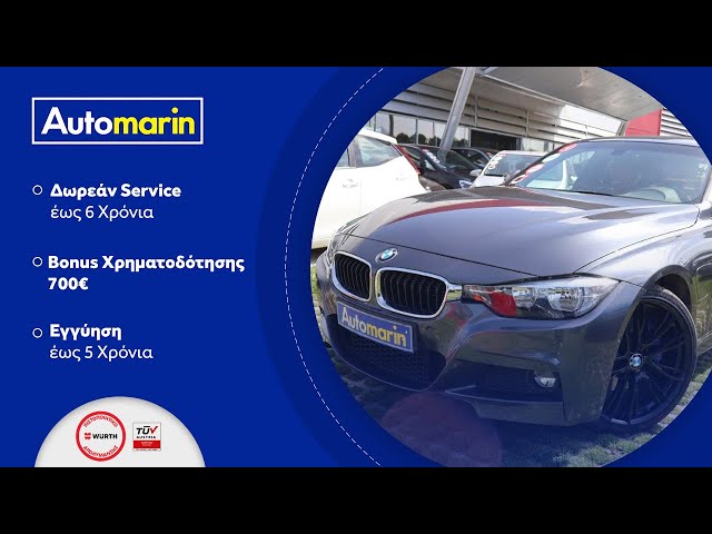Automarin - BMW 330 2.0 (2017)-preview