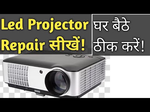 Lcd projector repair, in jaipur