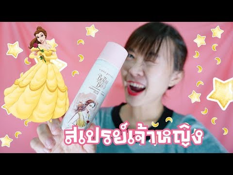 ค้อนของ ธ อร์ด้านหลัง ASD ม้าเชื้อโรค