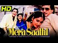 Mera Saathi HD 1985 Bollywood Hindi Movie Jeetendra Jaya Prada Rajiv Kapoor Mandakini