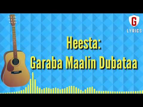 Garaba Maalin Dubataa lyrics || Axmed Yaasiin Digfeer