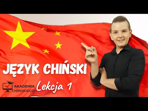 Online Chinese Language Course Lesson 1