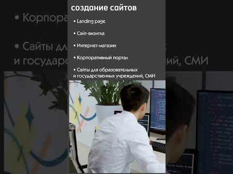 Сайт-визитка, интернет-магазин, #бизнесподключ #кино #business #многоработ #заработатьмного #бизнес