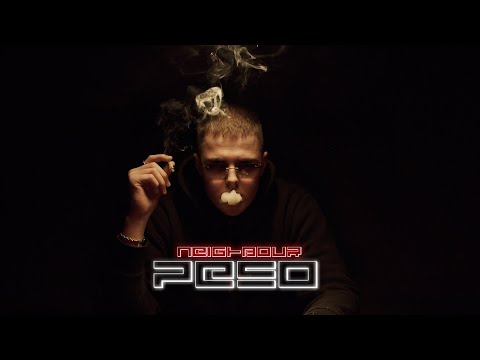 Neighbour - Peso (Official Music Video)