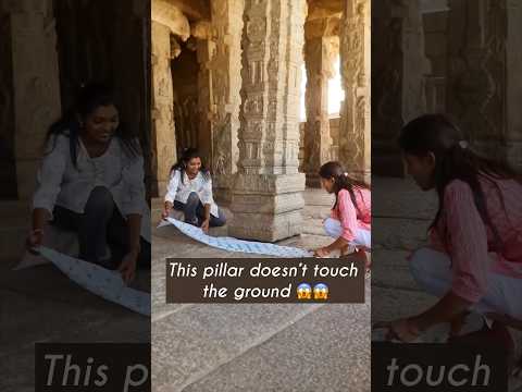 Hanging Pillar in Lepakshi #temples #ytshorts #shortslove