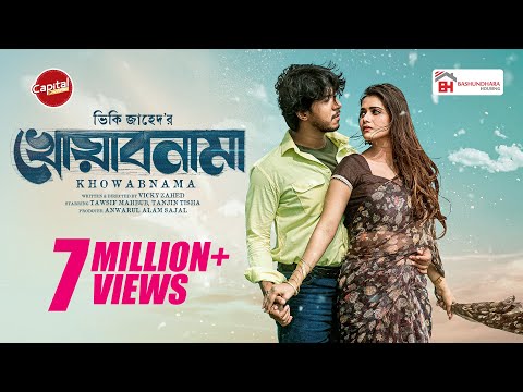 Khowabnama | খোয়াবনামা | Full Drama | Tawsif Mahbub | Tanjin Tisha | Vicky Zahed | New Natok 2025