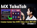 Mx Takatak New Features Creator Center Mx Takatak Creator Center Kya Hai MxTakatak Creator Center