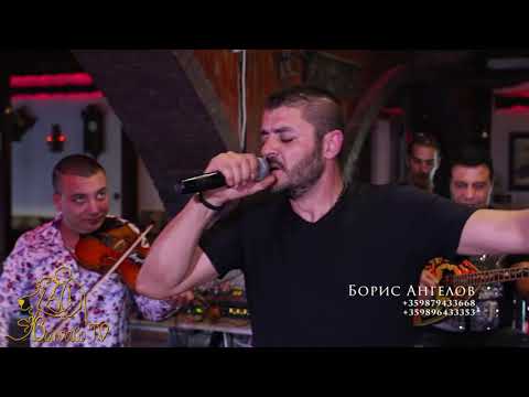 Boris Angelov Mix2018 B K B