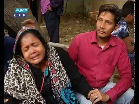 চকবাজার ট্রাজেডিতে প্রিয়জনের লাশ বুঝে নিচ্ছেন স্বজনেরা