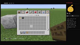 マイクラ　洋館って？